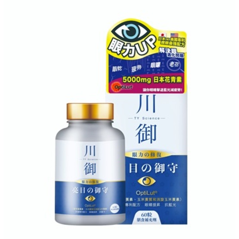 川御 亮目の御守 60粒