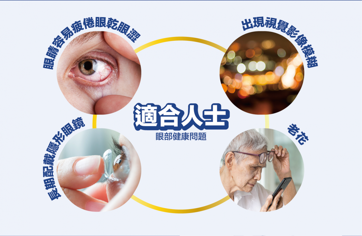 川御 亮目の御守 60粒 - Image 5